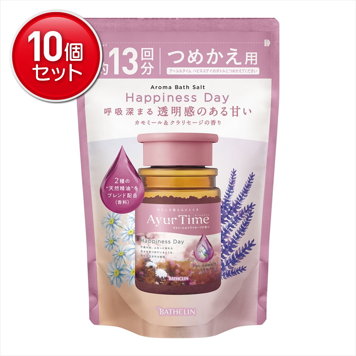 【最安挑戦！まとめ買い×10点セット】バスクリン アーユルタイム ハピネスデイ つめかえ用 520g バスソルト 入浴剤 浴用化粧料