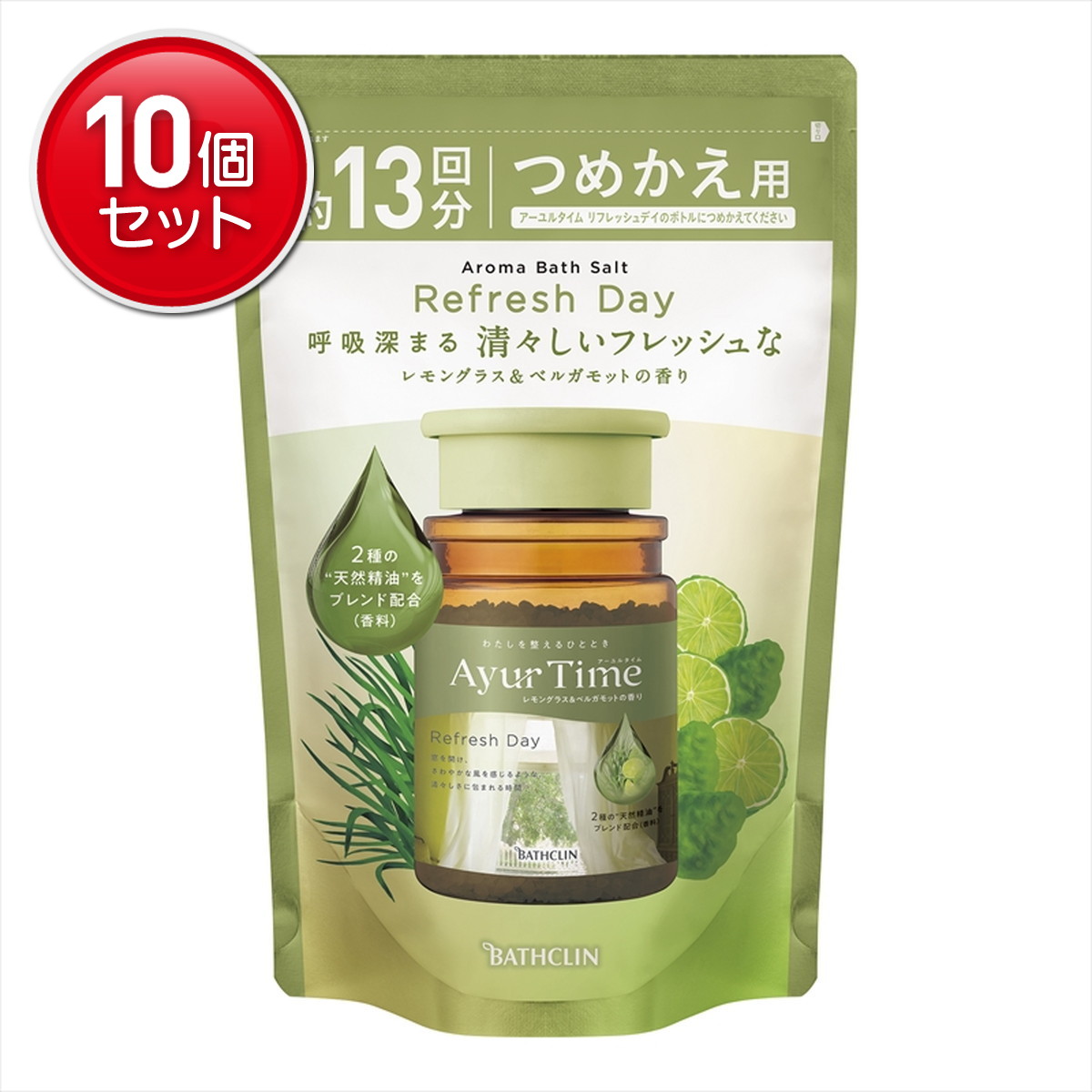 【最安挑戦！まとめ買い×10点セット】バスクリン アーユルタイム リフレッシュデイ つめかえ用 520g バスソルト 入浴剤 浴用化粧料