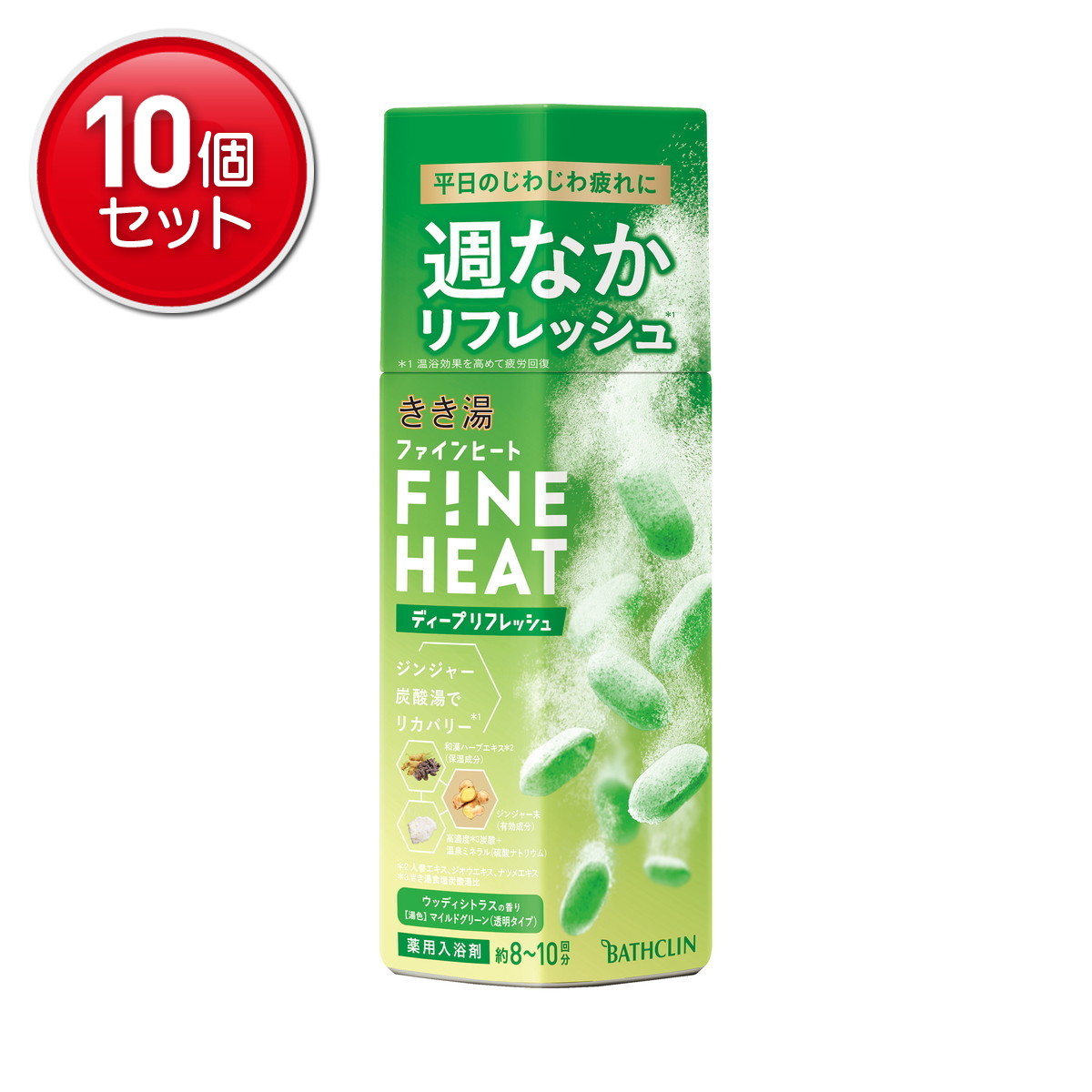 【最安挑戦！まとめ買い×10点セット】バスクリン きき湯 ファインヒート ディープリフレッシュ 薬用 入浴剤 400g 6,865円
