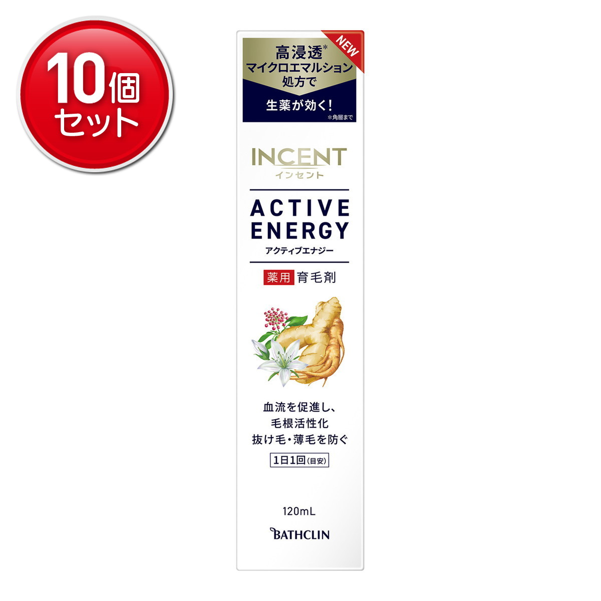 【最安挑戦！まとめ買い×10点セット】バスクリン INCENT インセント アクティブエナジー 120mL 薬用育毛剤 14,917円