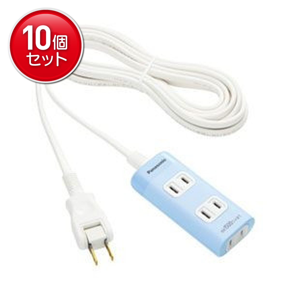 【最安挑戦！まとめ買い×10点セット】パナソニック ザ・タップ Q ( 電源タップ 3個口 3m ブルー ) Panasonic WHA2433LP　 ( 4549077306524 )