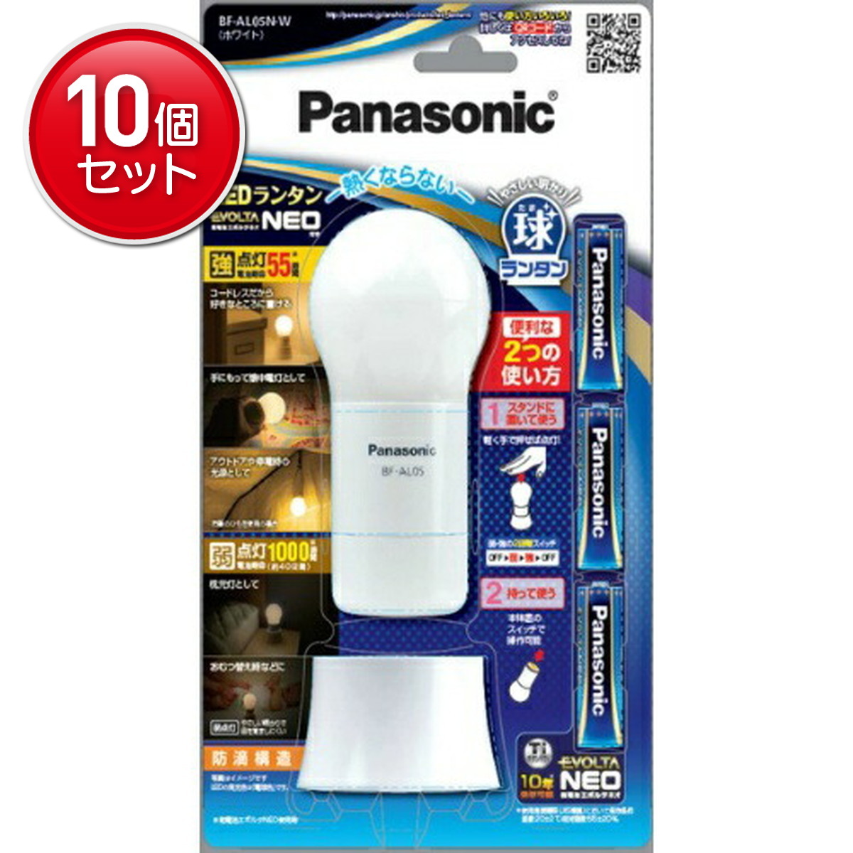 ◆貼り出し 送りとどける引き延ばし・欠品周囲の状況◆