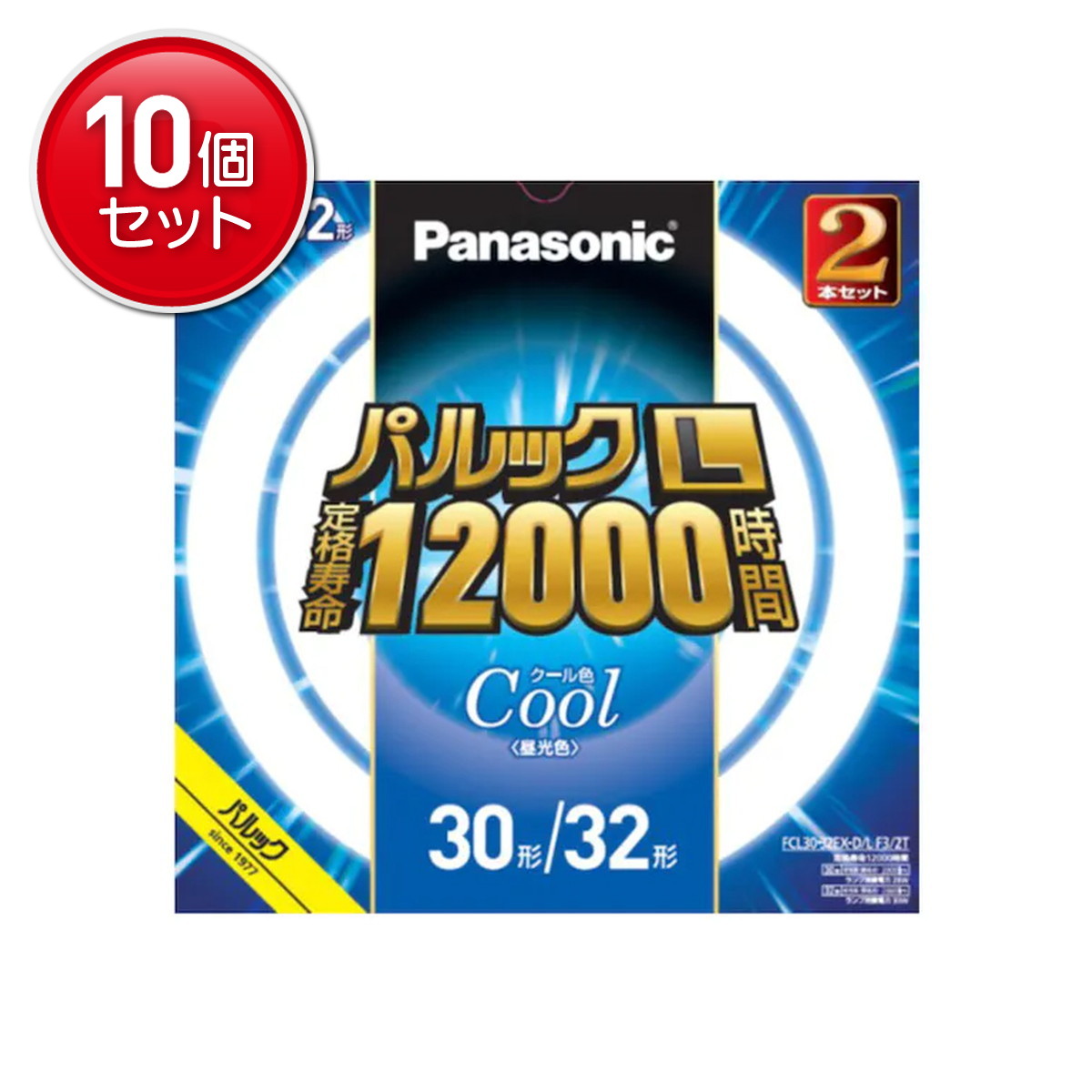 【最安挑戦！まとめ買い×10点セット】Panasonic パナソニック FCL3032EXDLF32T パルックL 蛍光灯 丸形・スタータ形 30形+32形 クール色 2本セット 昼光色