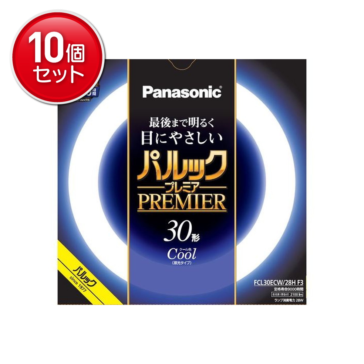 【最安挑戦！まとめ買い×10点セット】パナソニック パルック プレミア蛍光灯 丸形 スタータ形 30形 クール色 FCL30ECW28HF3