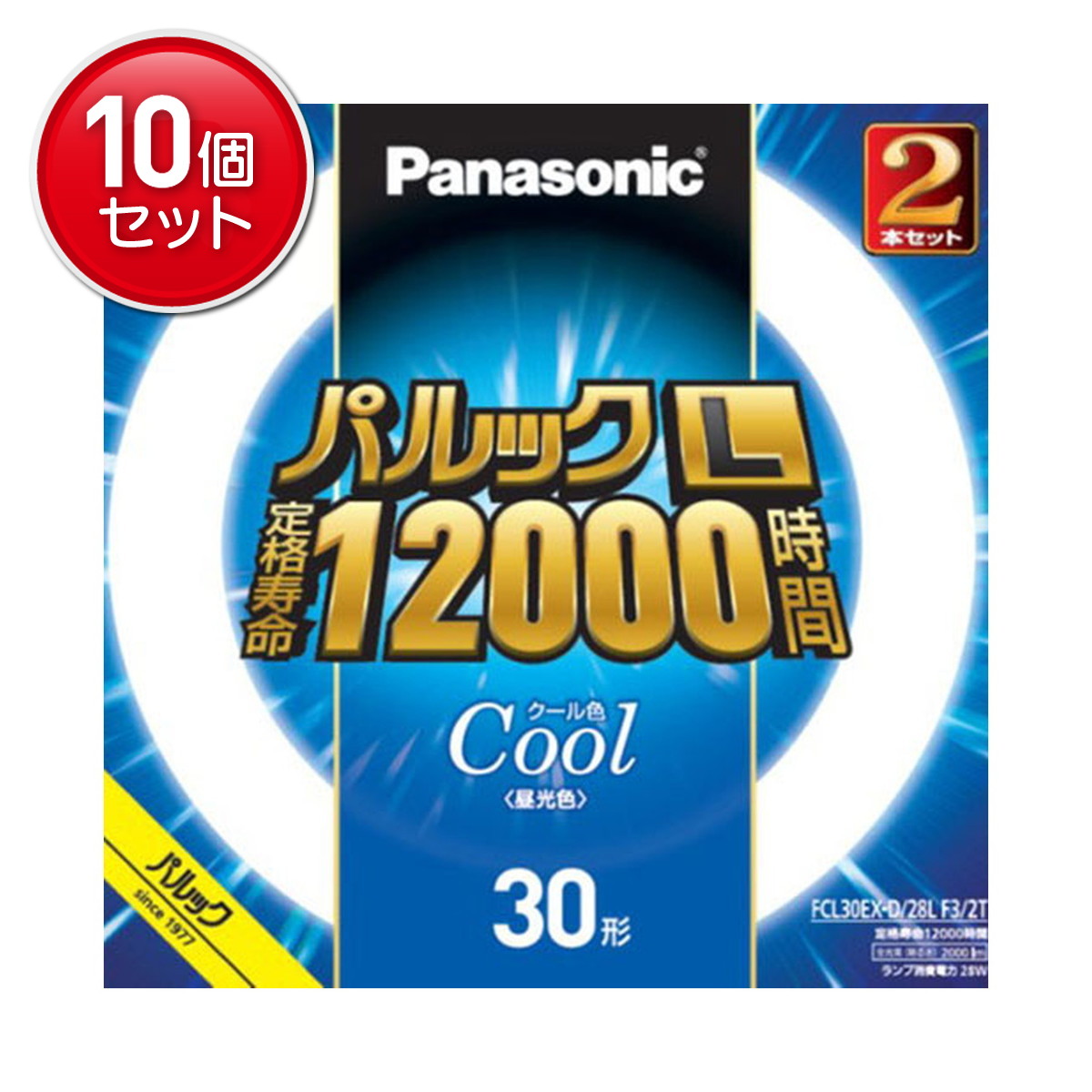 【最安挑戦!まとめ買い×10点セット】パナソニック Panasonic FCL30EXD28LF32T パルック L 蛍光灯 30形 クール色 2本セット|姫路流通センター