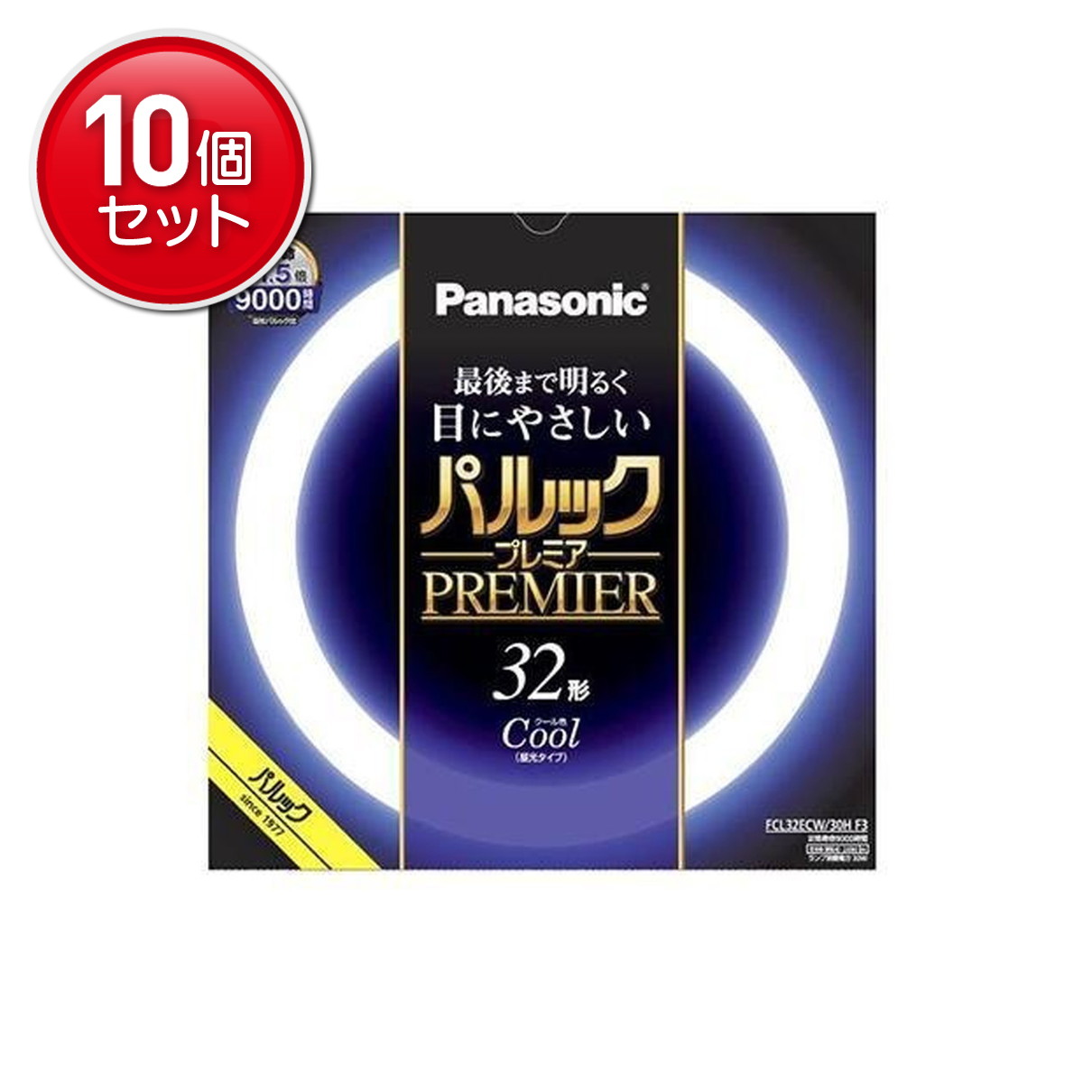 【最安挑戦！まとめ買い×10点セット】パナソニック Panasonic FCL32ECW30HF3 パルック プレミア 蛍光灯 32形 クール色 昼光タイプ