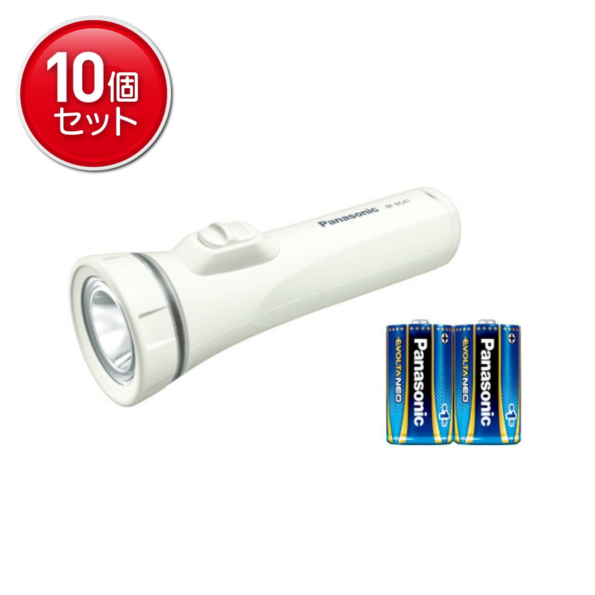 【最安挑戦！まとめ買い&times;10点セット】パナソニック BF-BG41K-W 乾電池 エボルタNEO 付き LED 懐中電灯｜姫路流通センター