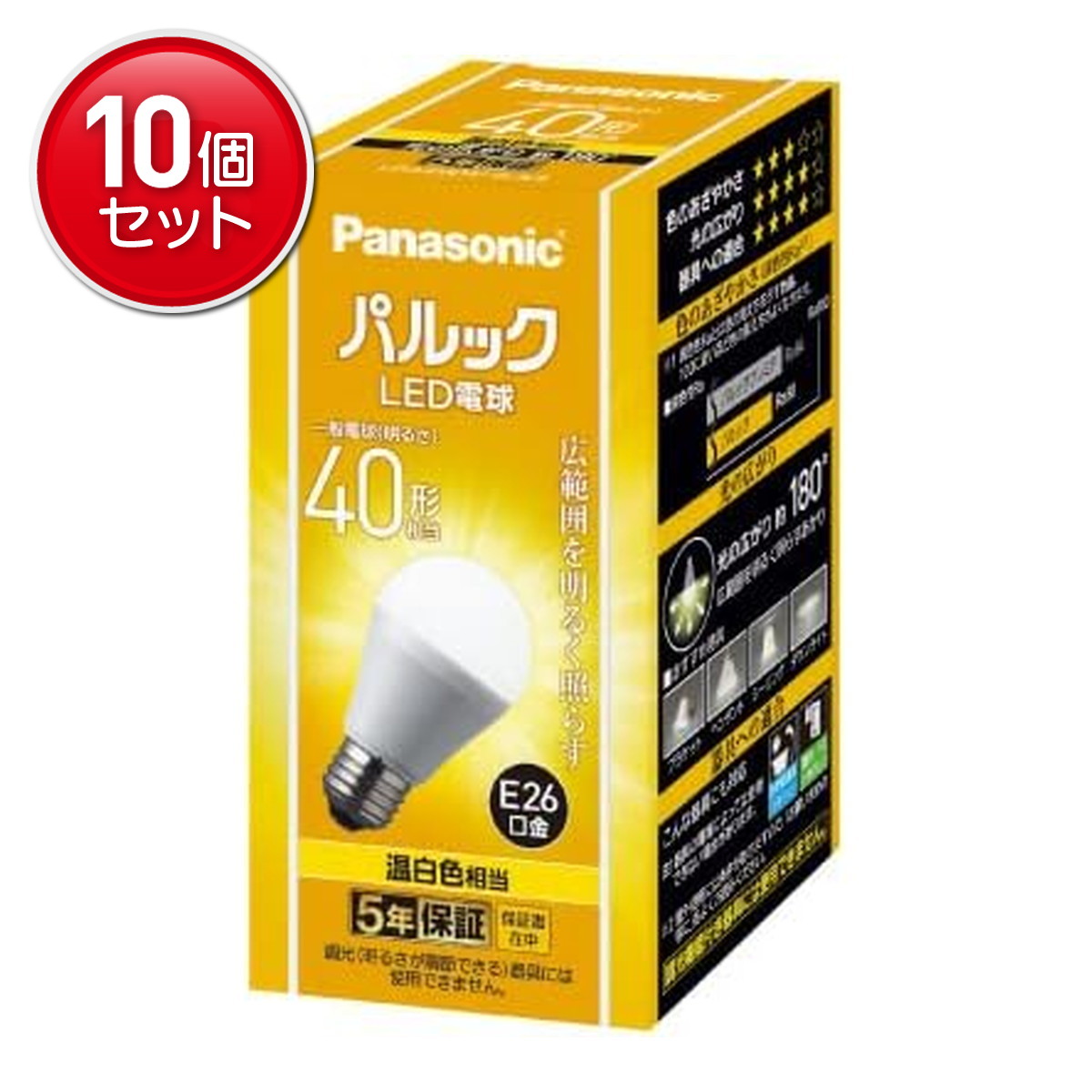 【最安挑戦！まとめ買い×10点セット】パナソニック LDA4WWGK4 パルック LED電球 40形 一般電球タイプ E26口金 7,570円