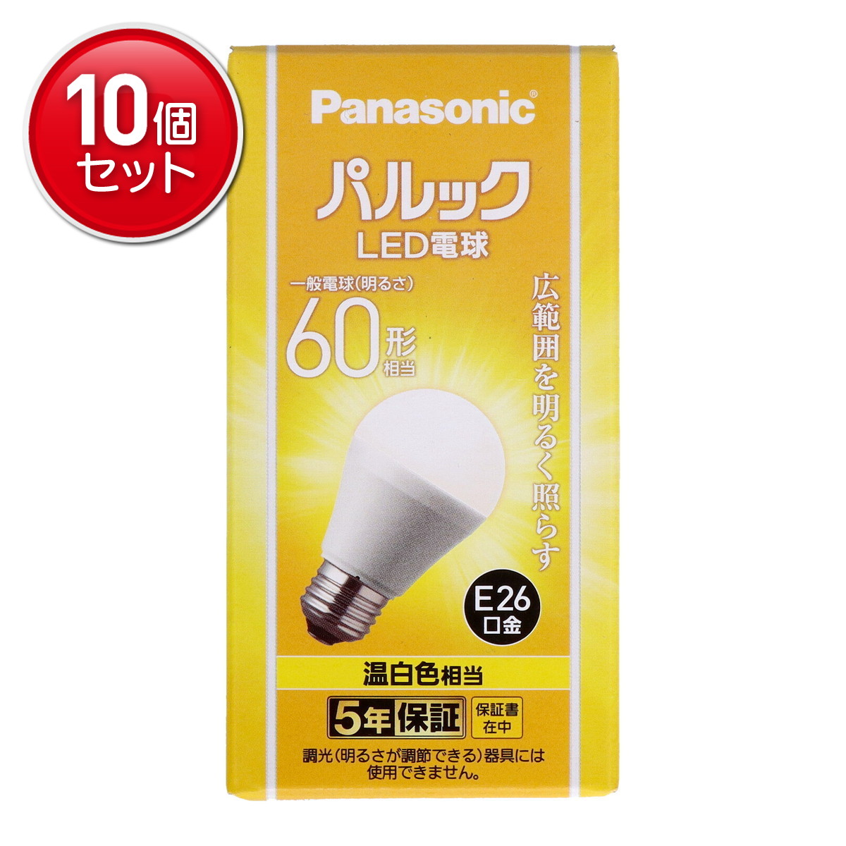 【最安挑戦！まとめ買い&times;10点セット】パナソニック LDA7WWGK6 パルック LED電球 60形 一般電球タイプ E26口金｜姫路流通センター