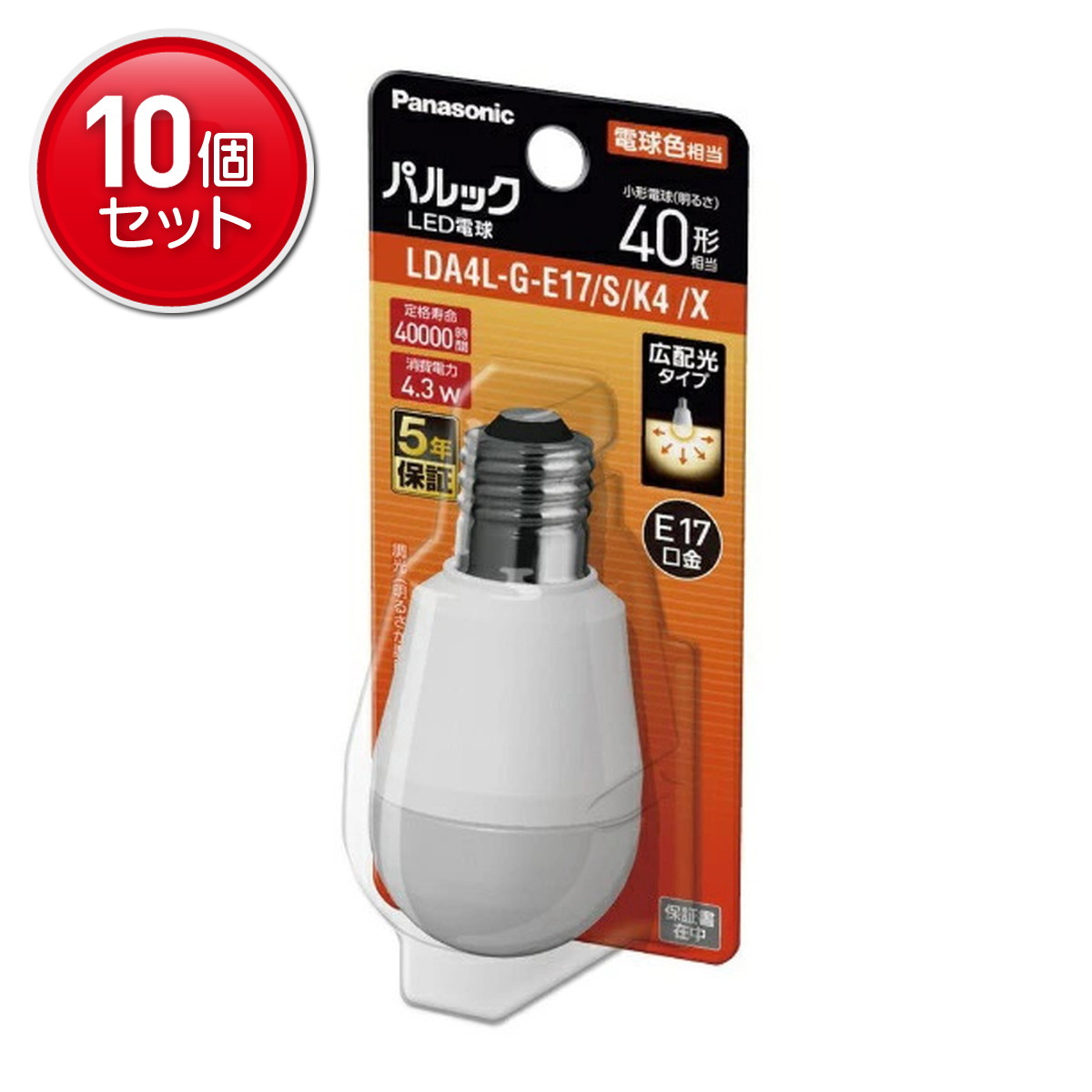 【最安挑戦！まとめ買い&times;10点セット】パナソニック LDA4LGE17SK4X パルック LED電球 40形 小形電球タイプ E17口金 広配光ベーシック｜姫路流通センター