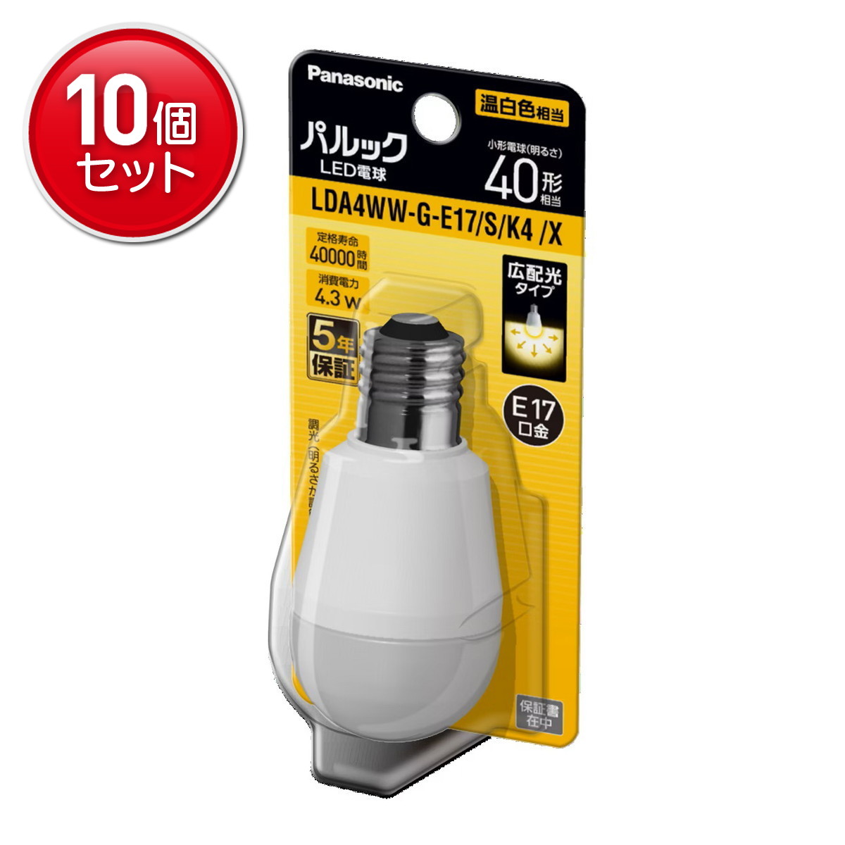 【最安挑戦！まとめ買い&times;10点セット】パナソニック Panasonic LDA4WWGE17SK4X パルック LED電球 40形 温白色｜姫路流通センター