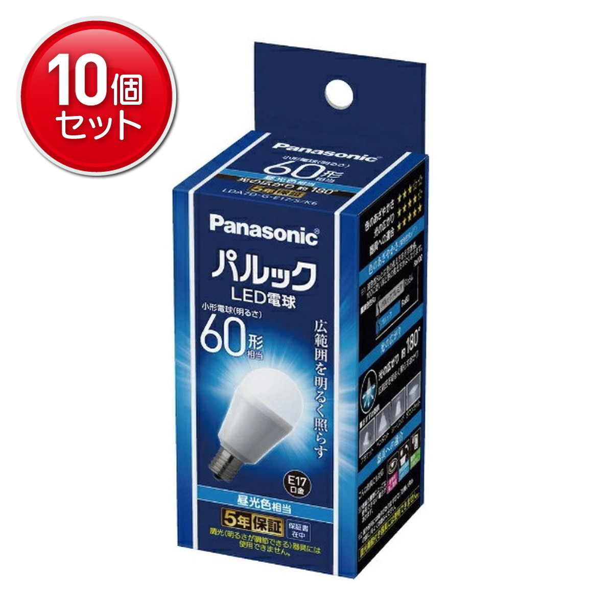 【最安挑戦！まとめ買い&times;10点セット】パナソニック LDA7DGE17SK6 パルック LED電球 60形 小形電球タイプ E17口金 広配光ベーシック｜姫路流通センター