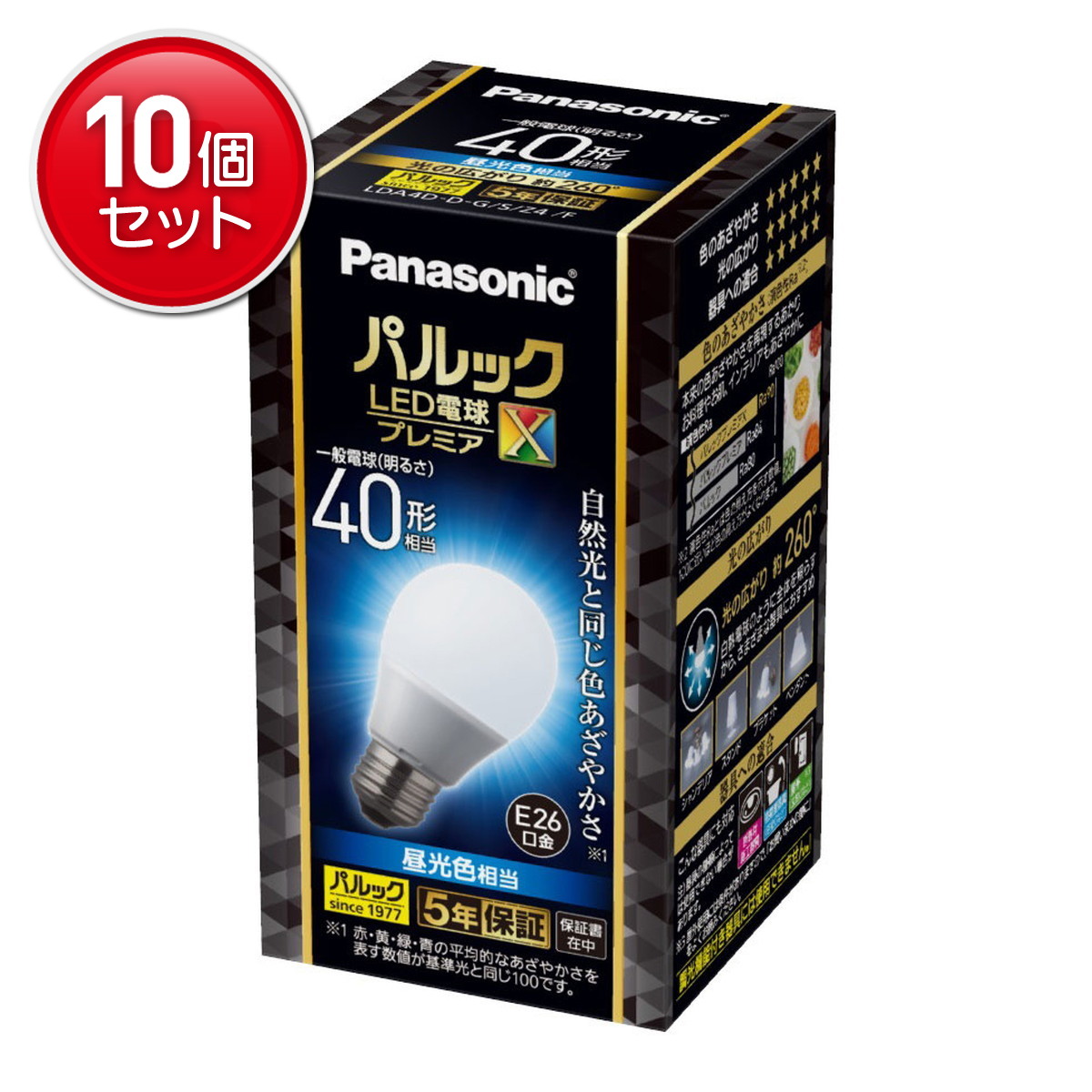 ◆貼り出し 送りとどける引き延ばす・欠品周囲の状況◆