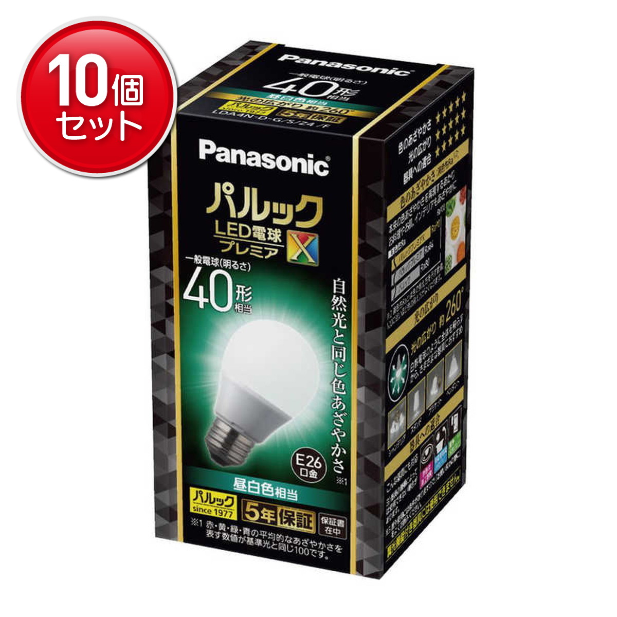 ◆貼り出し 送りとどける引き延ばす・欠品周囲の状況◆