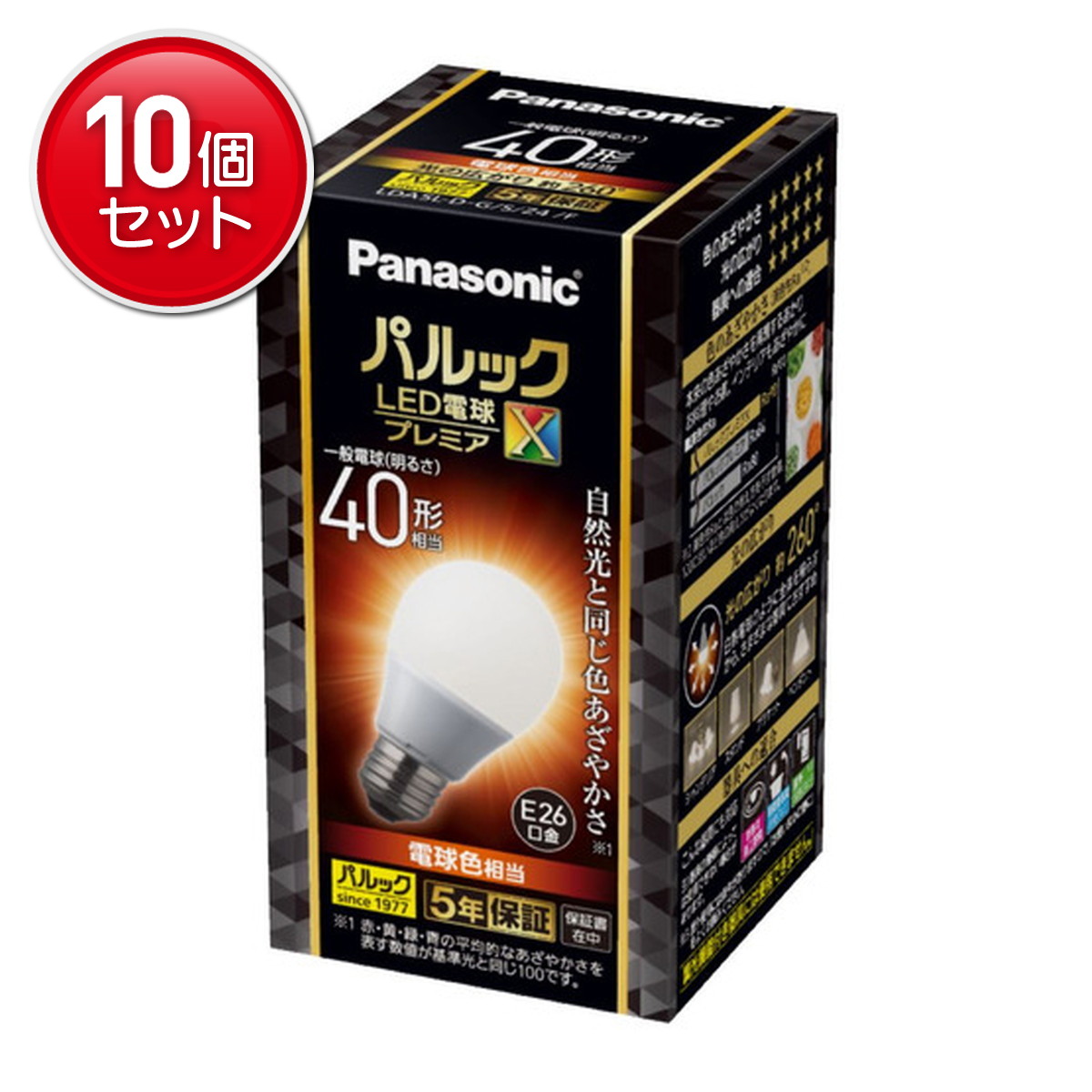 ◆貼り出し 送りとどける引き延ばす・欠品周囲の状況◆