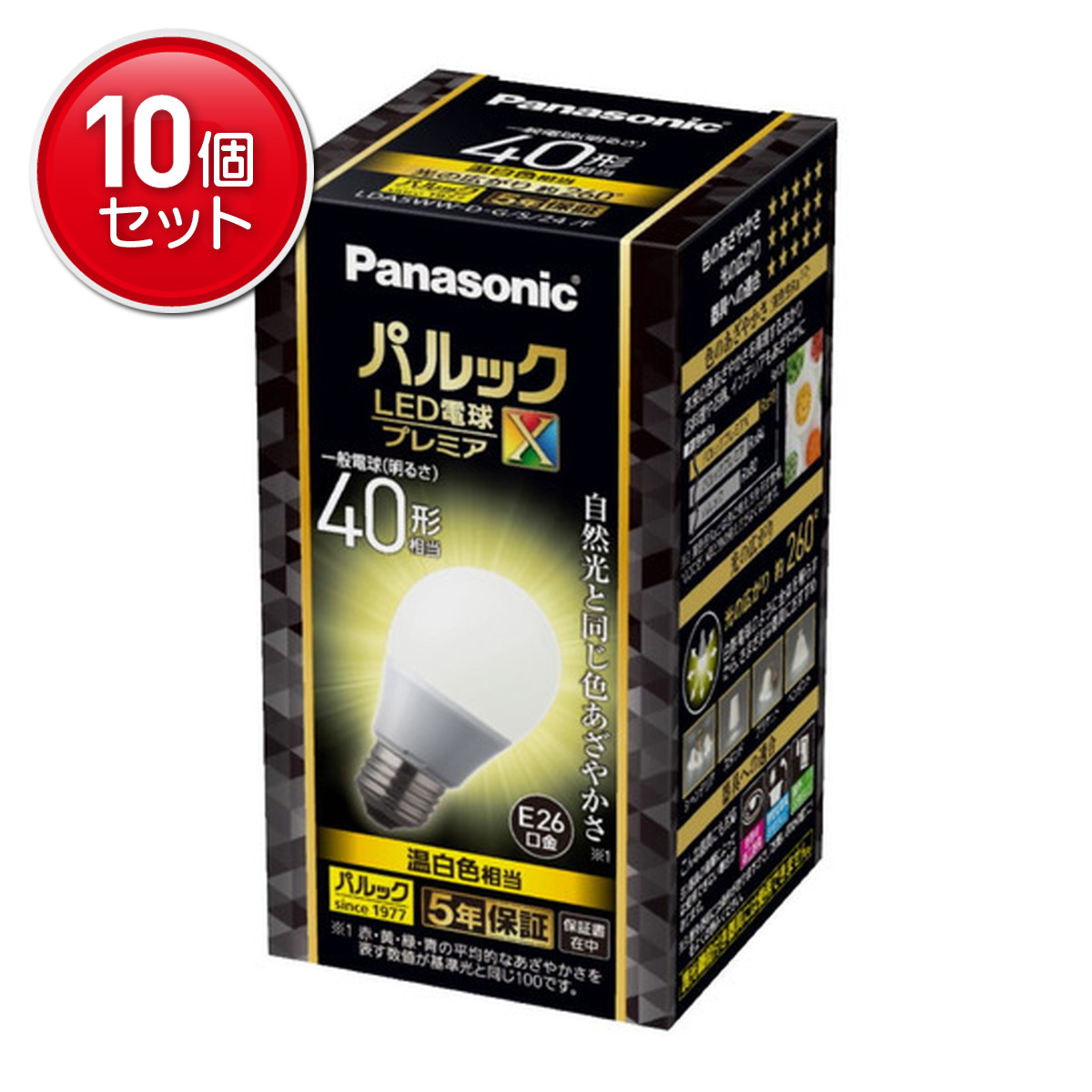 ◆貼り出し 送りとどける引き延ばす・欠品周囲の状況◆