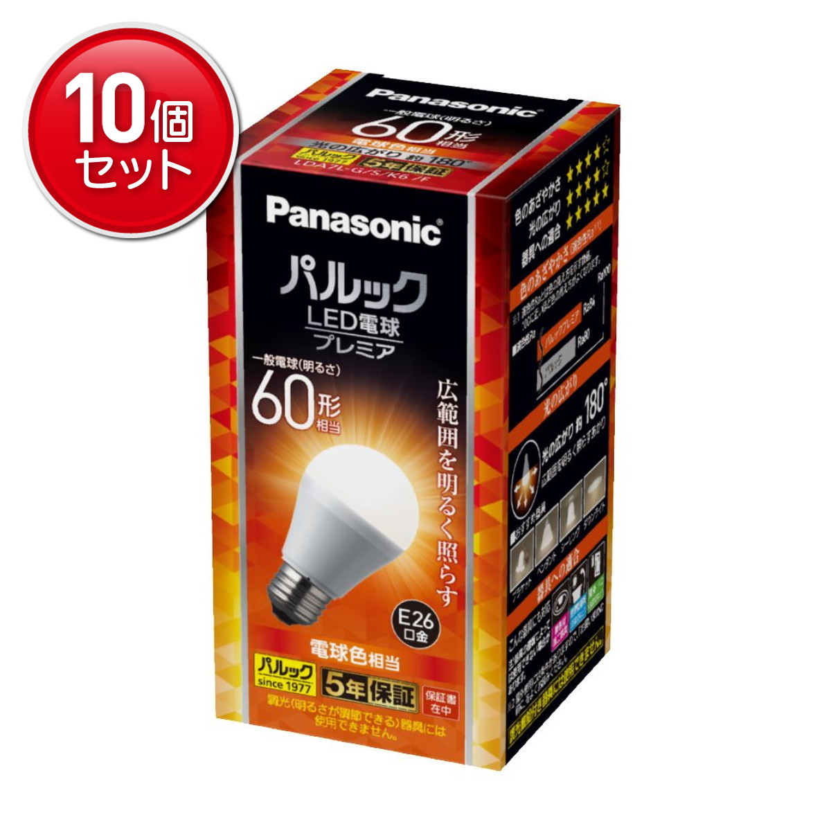 【最安挑戦！まとめ買い&times;10点セット】パナソニック Panasonic LDA7LGSK6F パルック LED電球 プレミア 60形 電球色｜姫路流通センター