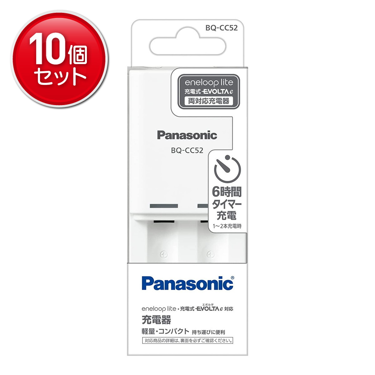 ◆張り出し 送りとどける引き延ばす・欠品周囲の状況◆ 家電-電池