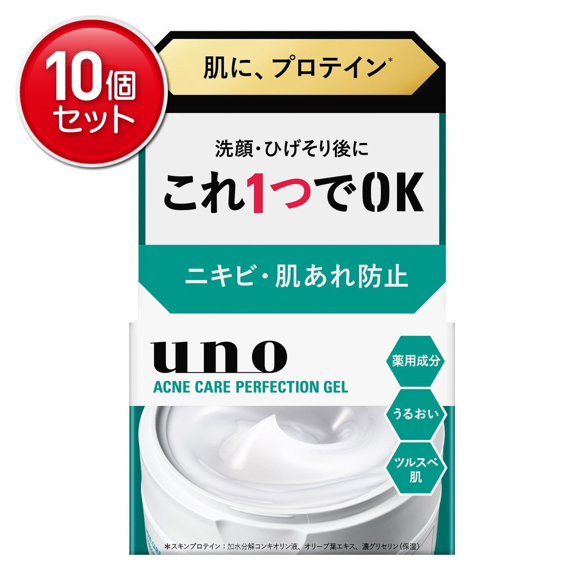 【最安挑戦！まとめ買い×10点セット】ファイントゥデイ ウーノ 薬用 アクネケア パーフェクションジェル 90g