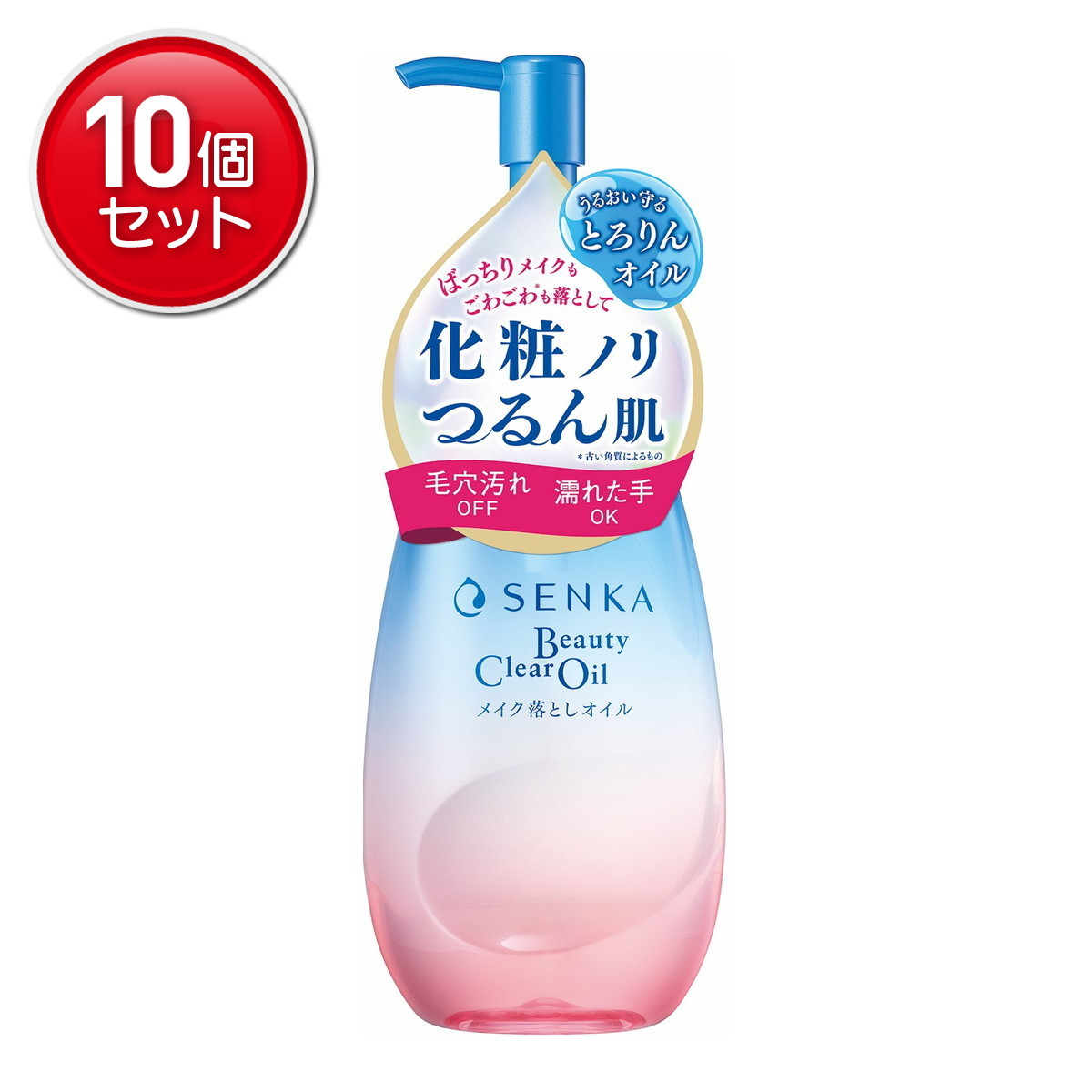 【最安挑戦！まとめ買い&times;10点セット】ファイントゥデイ センカ SENKA ビューティークリアオイル 本体 200mL クレンジング メイク落としオイル｜姫路流通センター