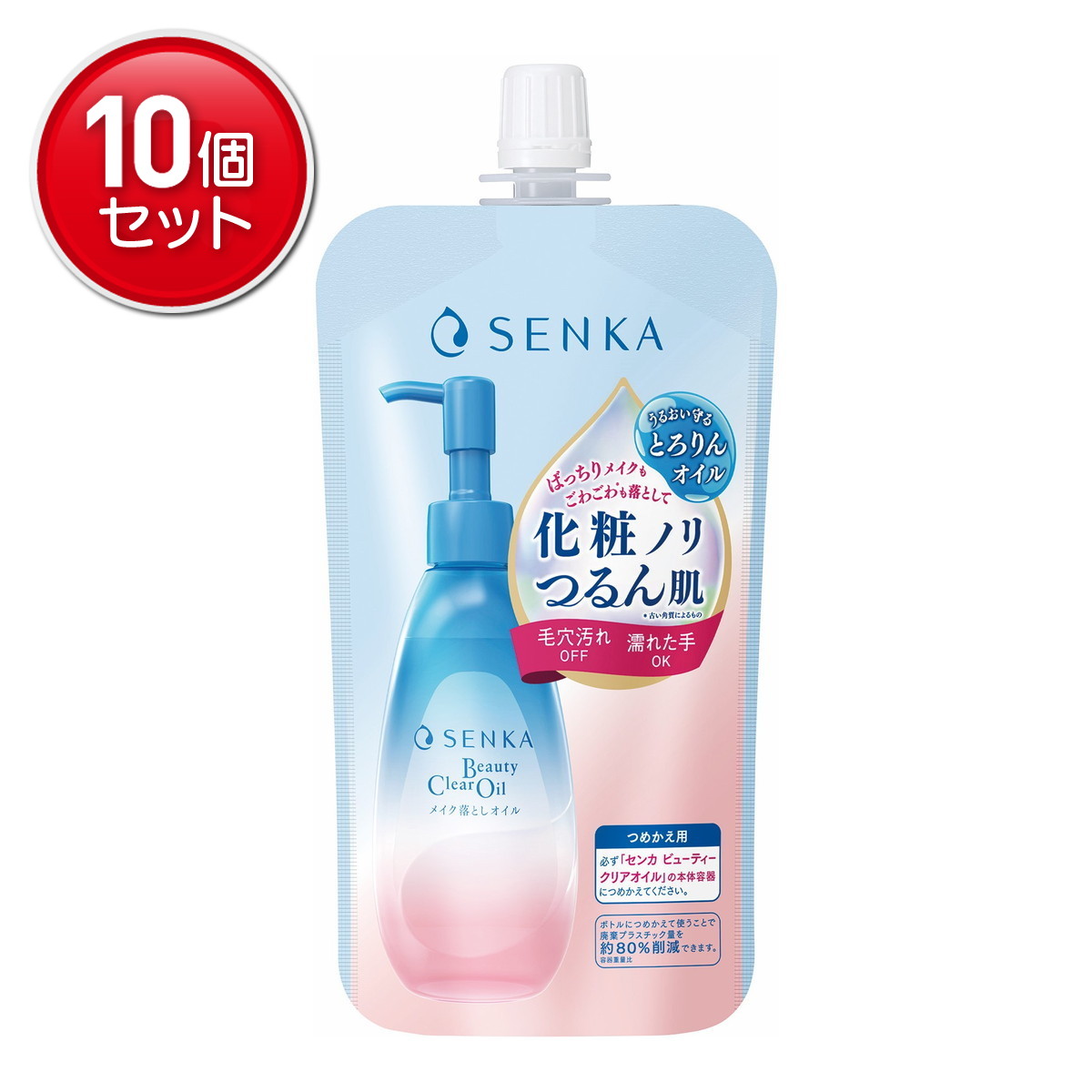 【最安挑戦！まとめ買い×10点セット】ファイントゥデイ センカ ビューティークリアオイル つめかえ用 160mL クレンジング メイク落としオイル