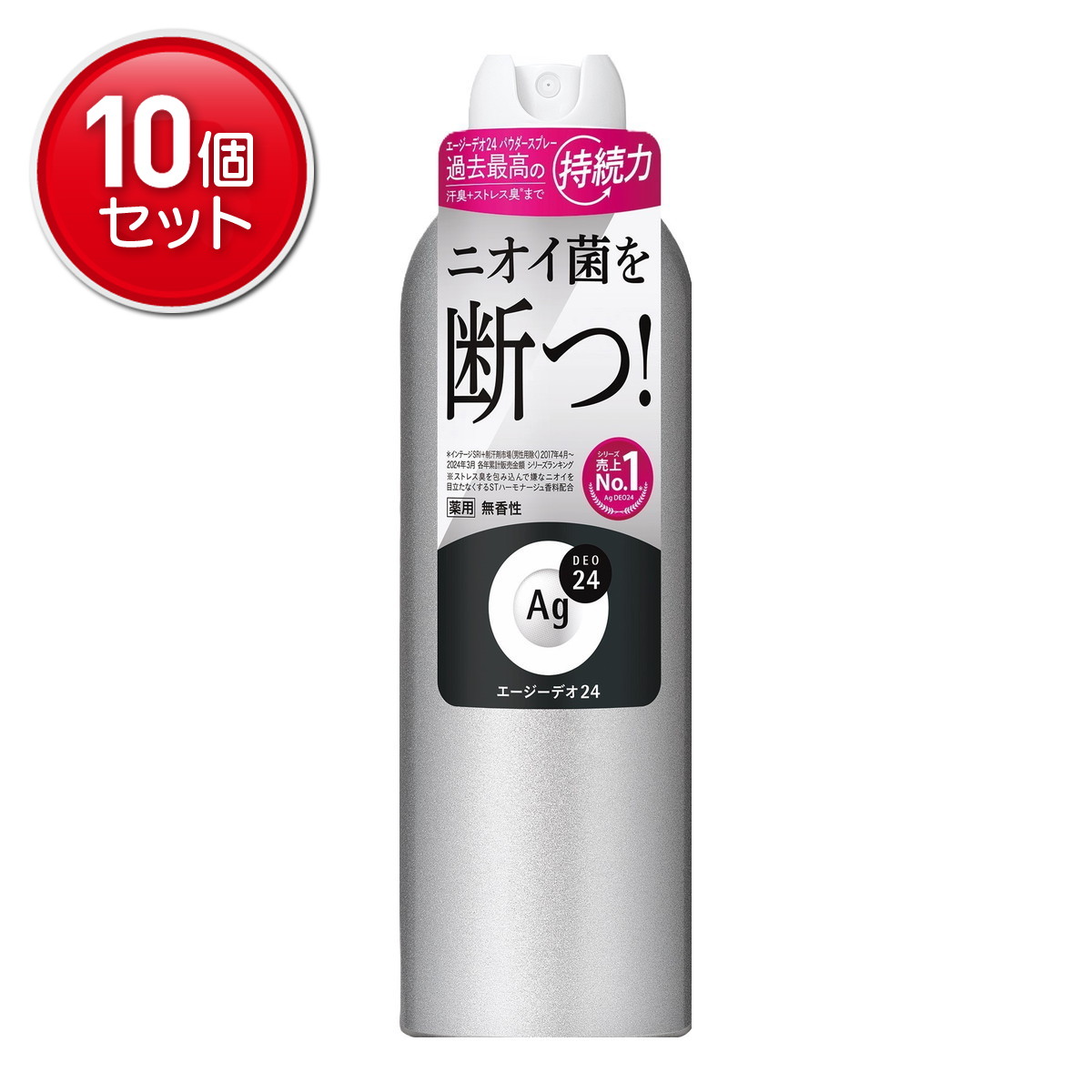 【最安挑戦！まとめ買い×10点セット】ファイントゥデイ エージーデオ24 デオドラントスプレー 無香性 LL 180g 7,473円