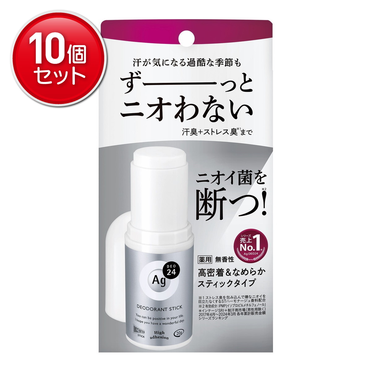 【最安挑戦！まとめ買い×10点セット】ファイントゥデイ エージーデオ24 薬用 デオドラントスティックDX 無香性 20g