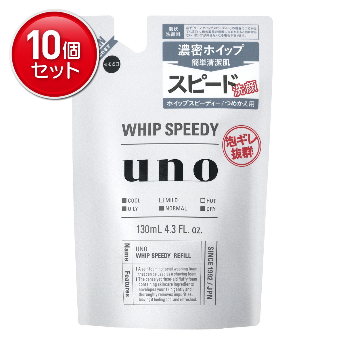 【単品19個セット】 ファイントゥデイ ウーノ ホイップスピーディー つめかえ用 f 130mL(代引不可)【送料無料】 楽天市場】【単品20個セット】 ファイントゥデイ ウーノ ホイップ
