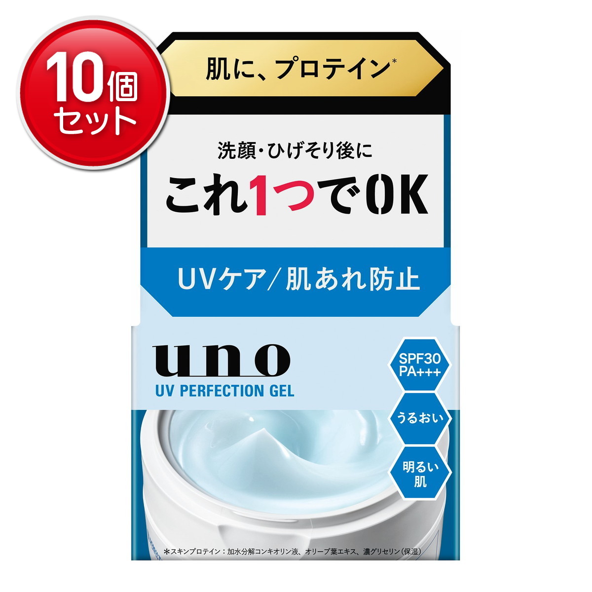 【最安挑戦！まとめ買い&times;10点セット】ファイントゥデイ UNO ウーノ UVパーフェクションジェル fA 80g｜姫路流通センター