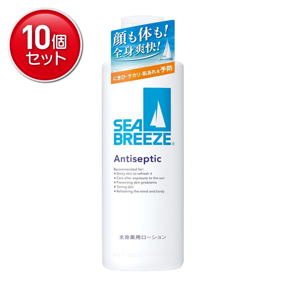 【最安挑戦！まとめ買い×10点セット】ファイントゥデイ シーブリーズ アンティセプティック f 全身薬用ローション 230mL
