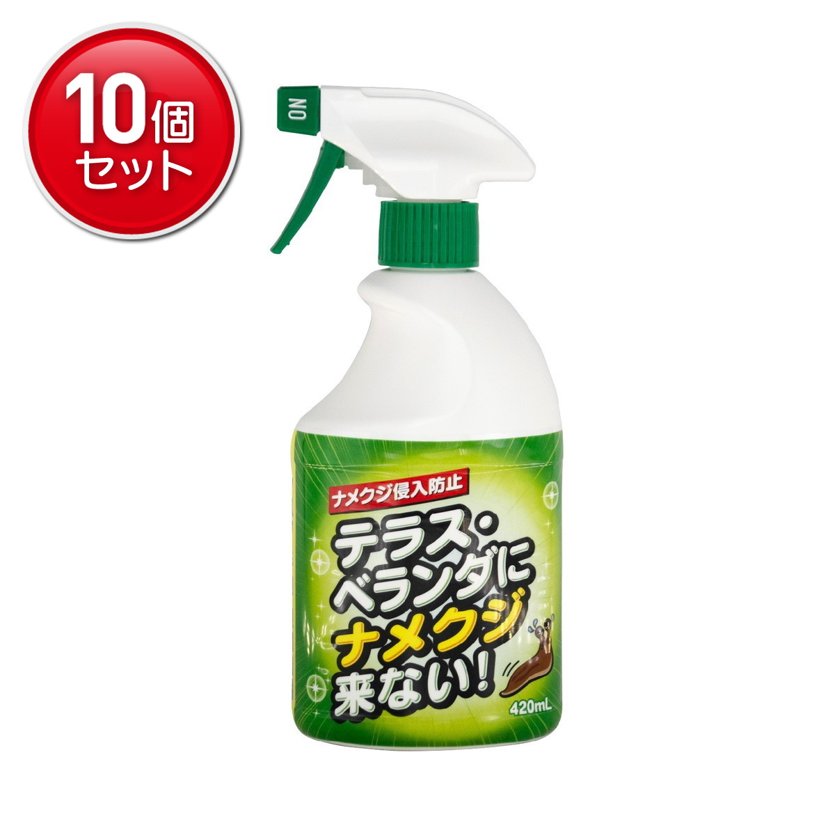 【最安挑戦！まとめ買い×10点セット】トーヤク テラス・ベランダにナメクジ来ない! 420mL 殺虫・忌避スプレー