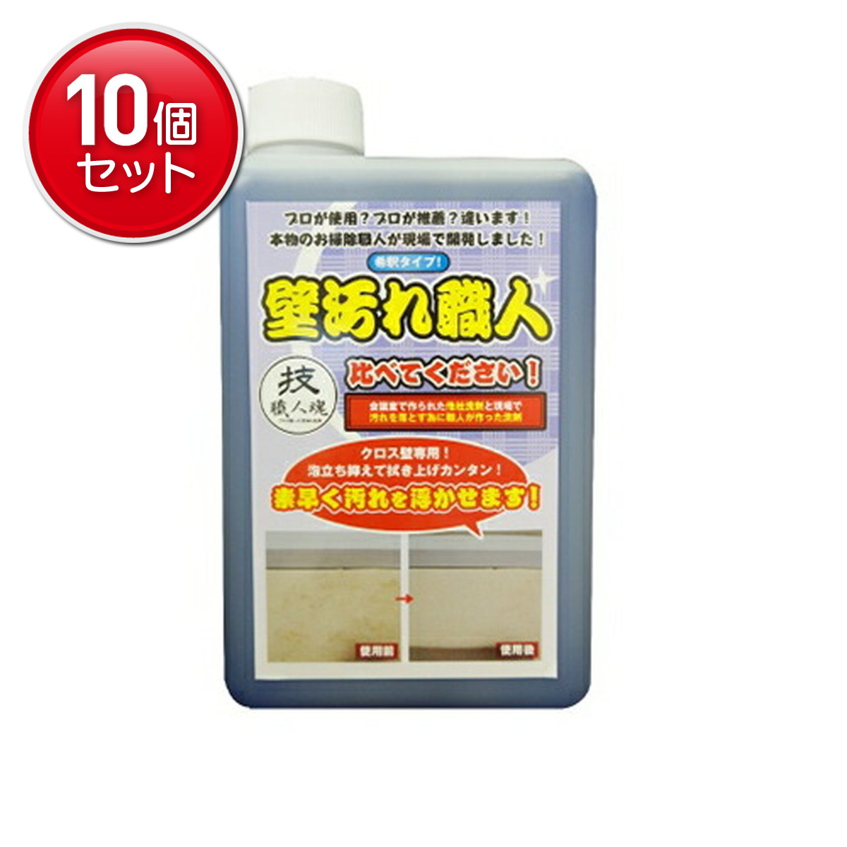 【最安挑戦！まとめ買い×10点セット】技職人魂シリーズ 壁汚れ職人 詰め替え用 1000ml