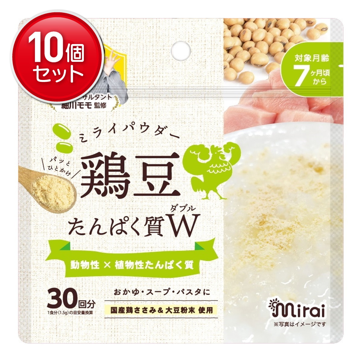 【最安挑戦！まとめ買い×10点セット】ビタットジャパン ミライパウダー 鶏豆 国産鶏ささみ 大豆粉末使用 45g