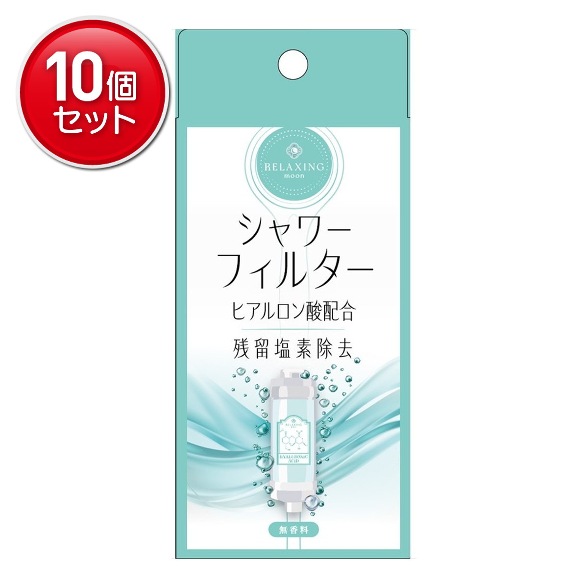【最安挑戦！まとめ買い&times;10点セット】日翔 RELAXING MOON ヒアルロン酸配合 シャワーフィルター 無香料 80g｜姫路流通センター