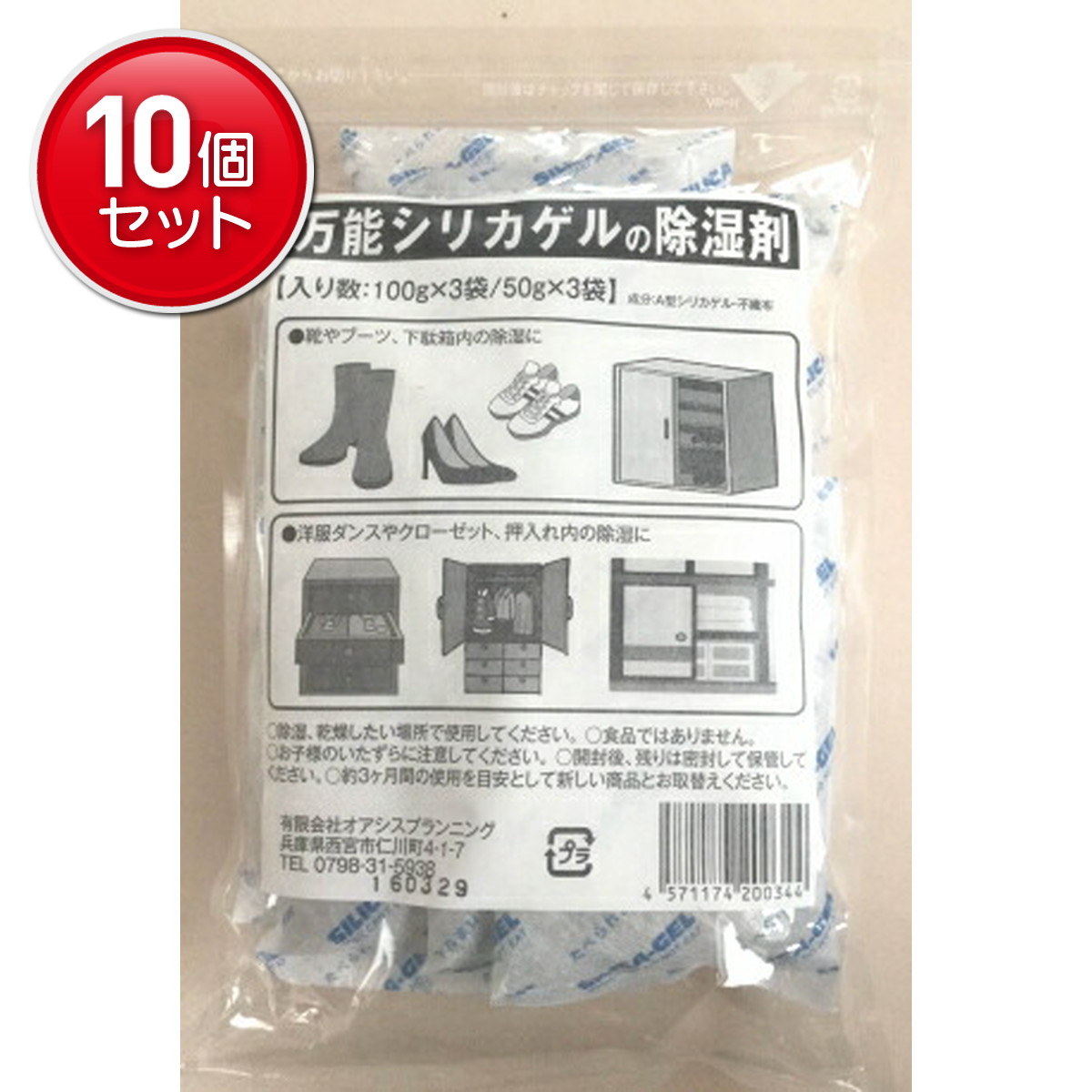 ＼往々にして置き換え／★姫流で使える割り引き引き換え証・お得音沙汰★