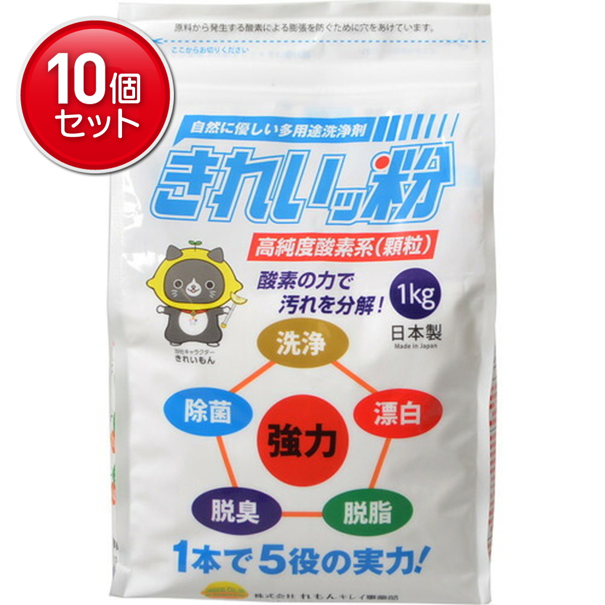 ＼往々にして置き換え／★姫流で使える銀行割引クーポン券・お得音沙汰★
