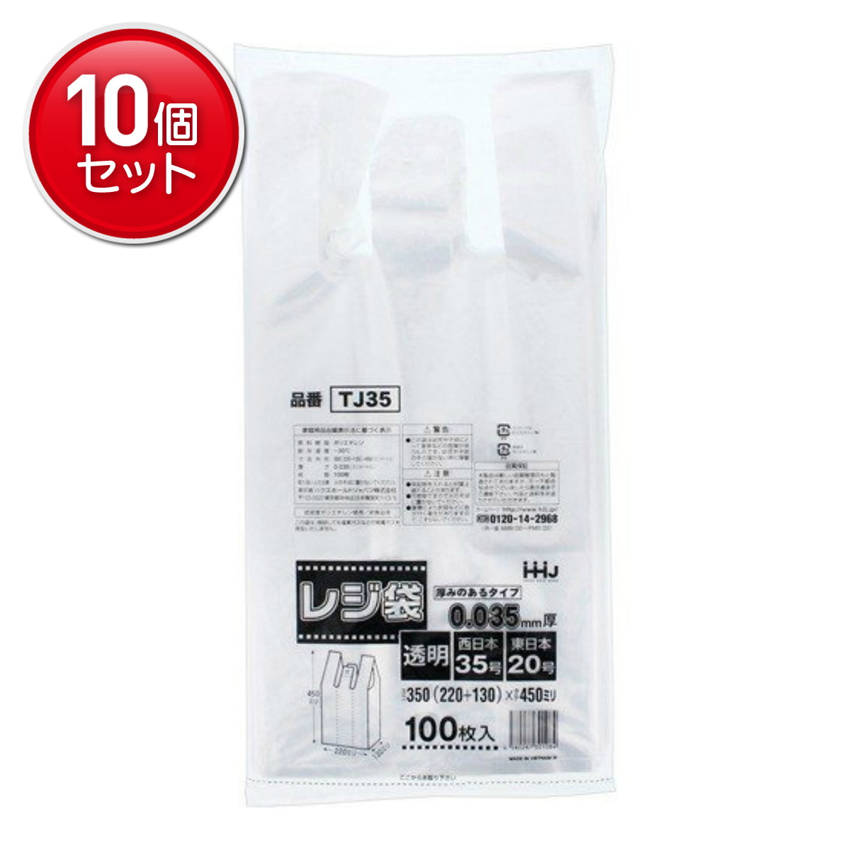 ◆貼り出し 送りとどける引き延ばす・欠品周囲の状況◆