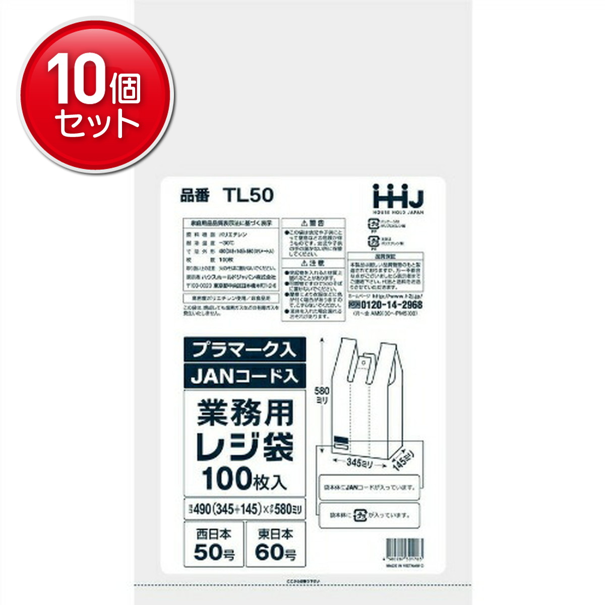 ◆御知らせ 送りとどける引き延ばす・欠品周囲の状況◆
