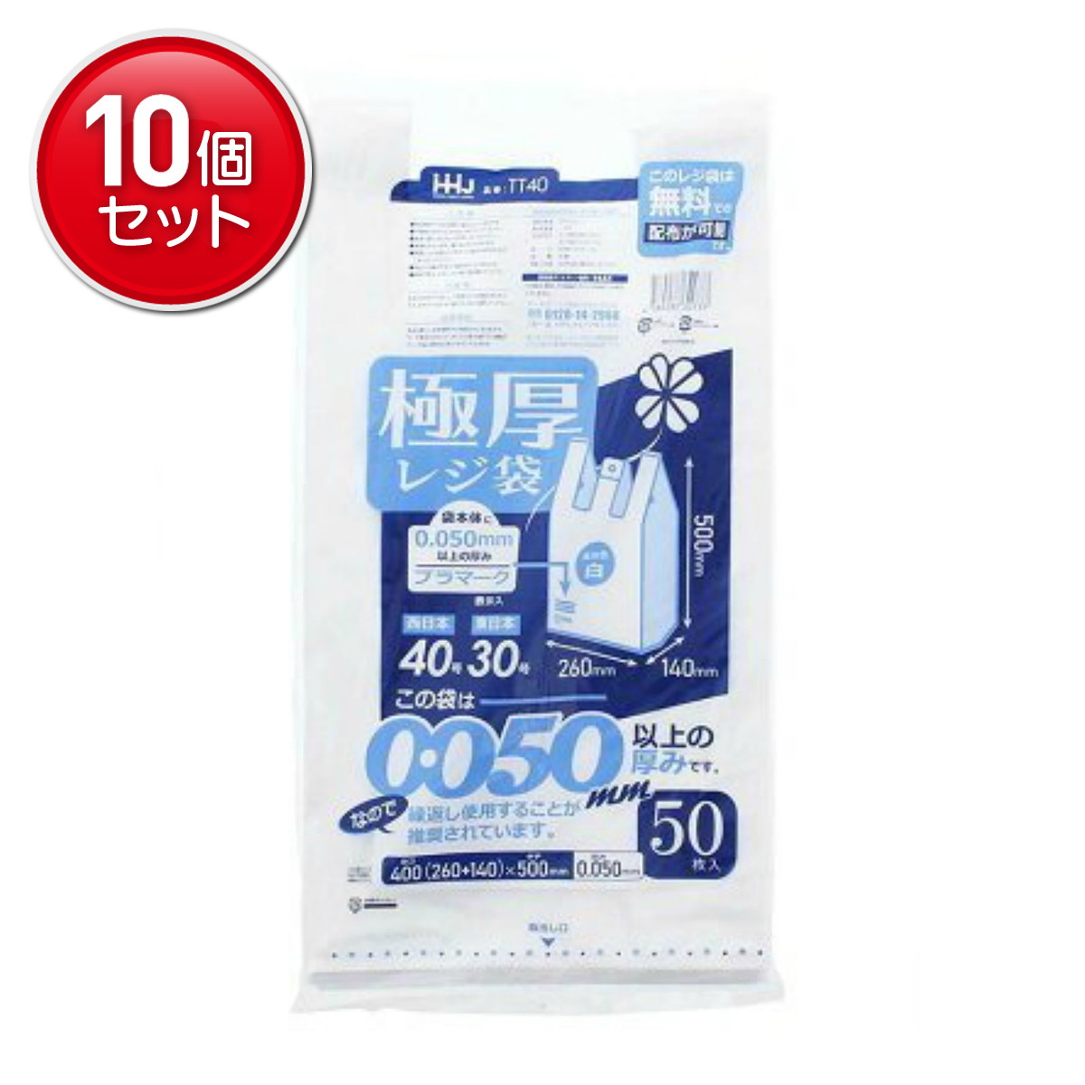 ◆貼り出し 送りとどける引き延ばす・欠品周囲の状況◆