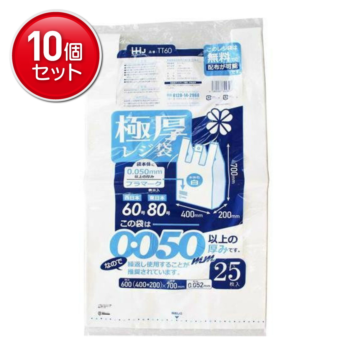 ◆貼り出し 送りとどける引き延ばす・欠品周囲の状況◆