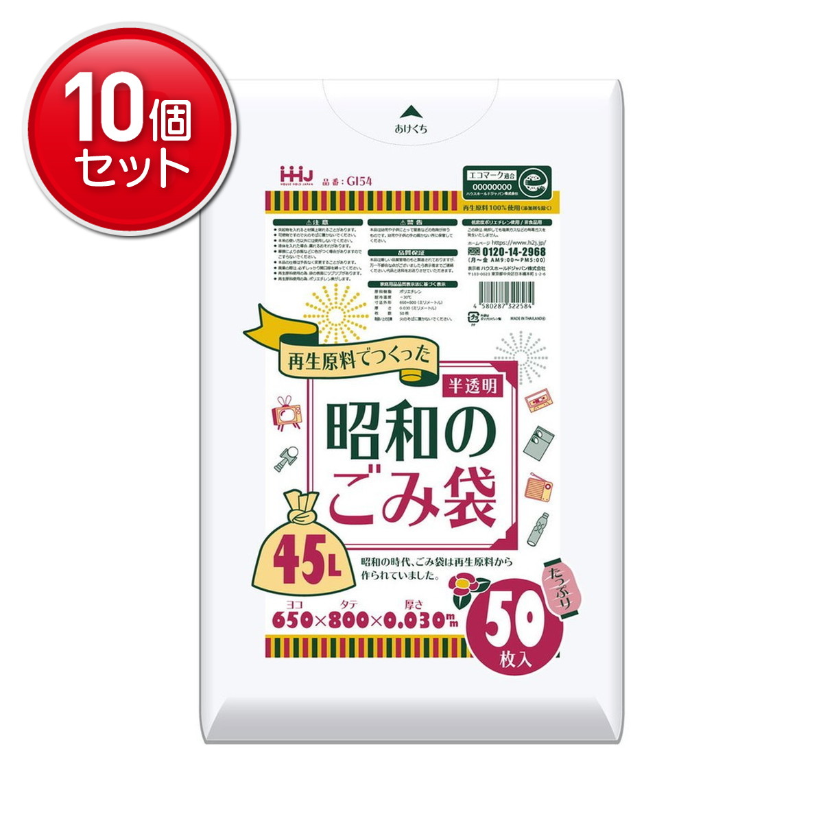 ◆御知らせ 送りとどける引き延ばす・欠品周囲の状況◆