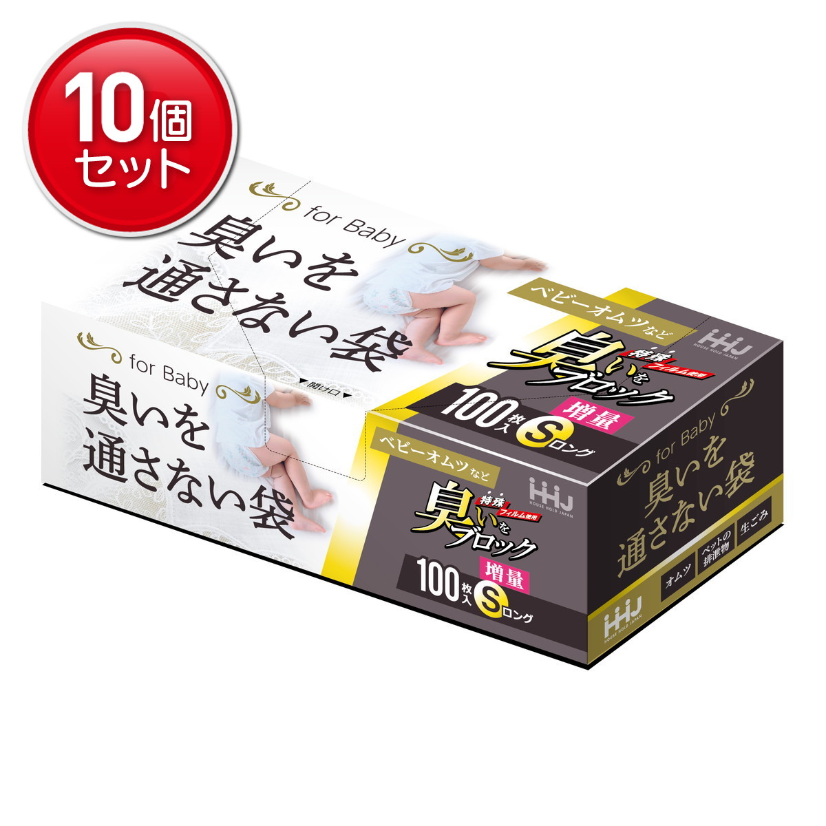 ?＼寸法押さえる／おまけ付き添い人?