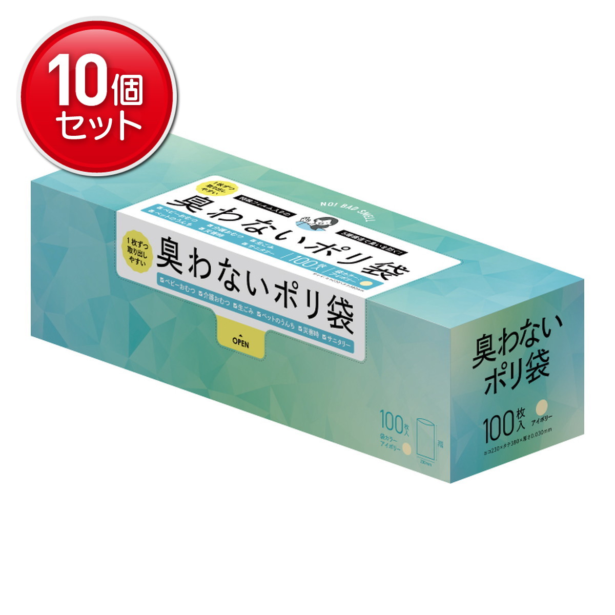 ＼往々にして置き換え／★姫流で使える割り引き引き換え証・お得音沙汰★