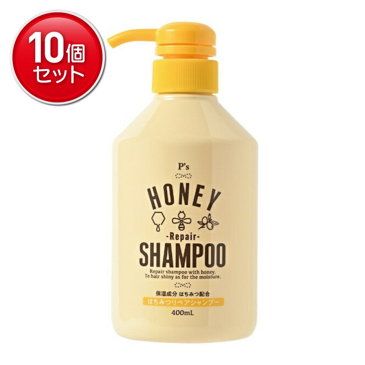 【最安挑戦！まとめ買い×10点セット】コスメステーシヨン P’s はちみつリペアシャンプー 400ml