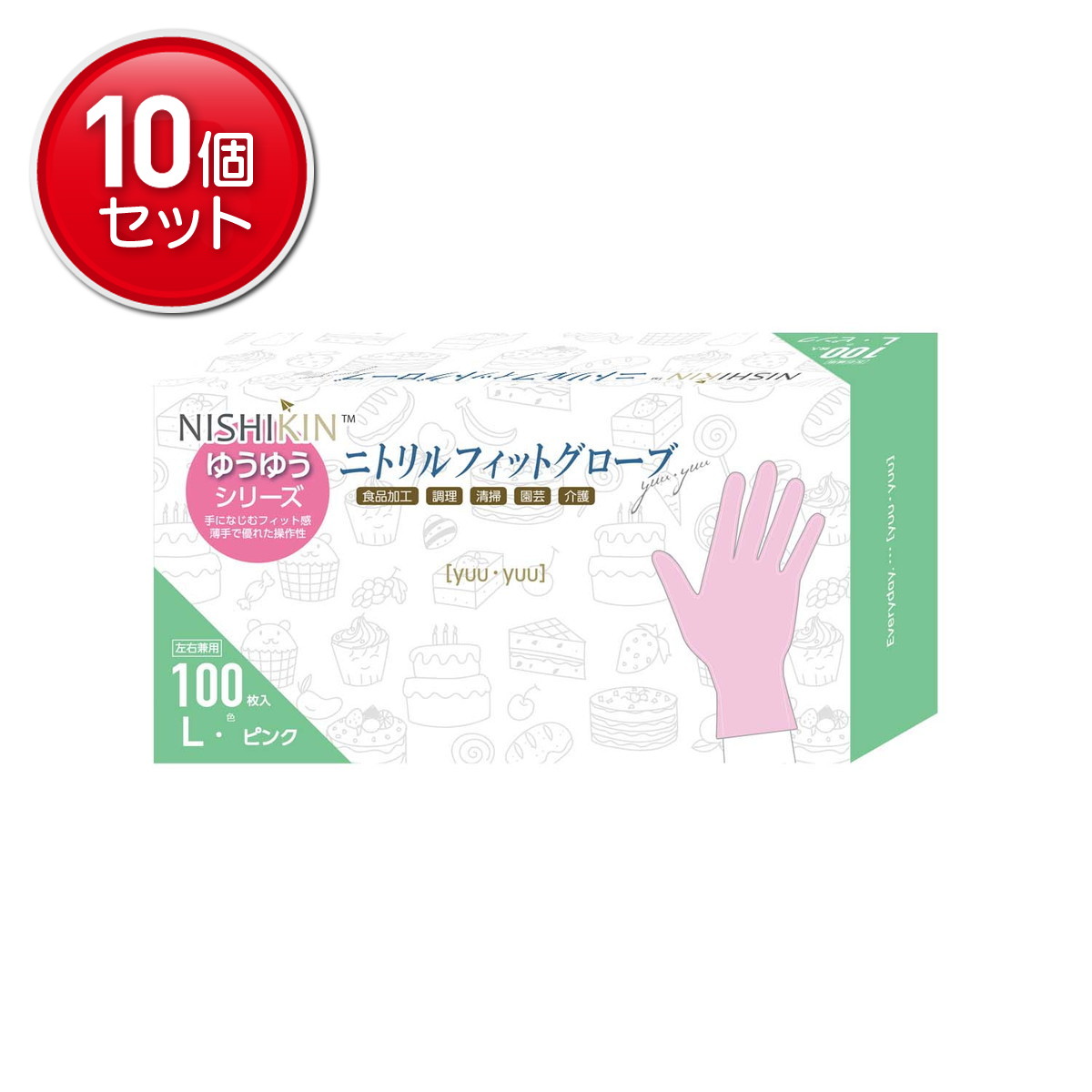 ◆貼り出し 送りとどける引き延ばし・欠品周囲の状況◆