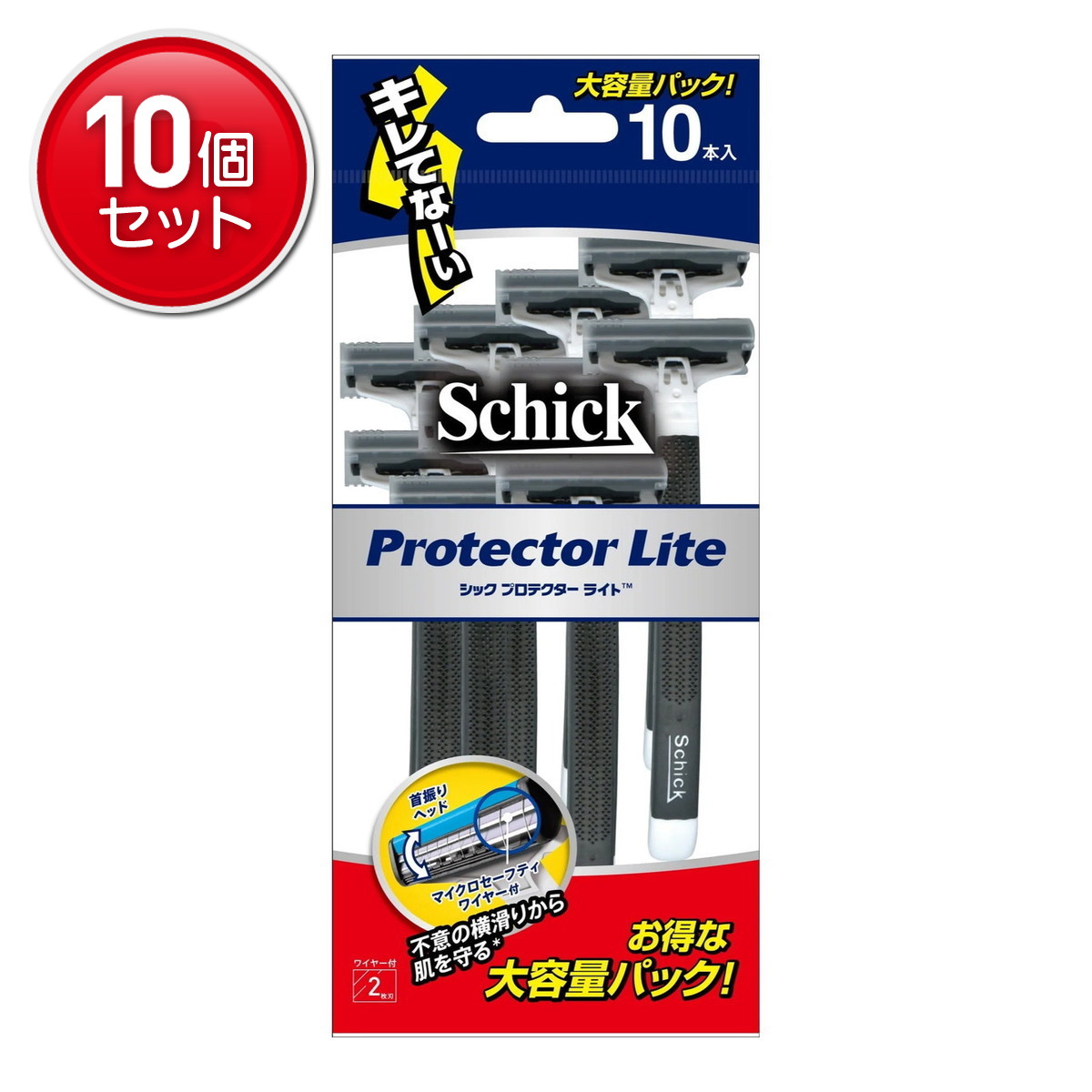 ?殺虫・殺虫剤打つ手特集? シェービング・脱毛・脱色-T字カミソリ-美容・コスメ・香水