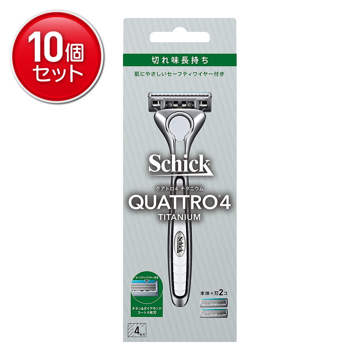 【最安挑戦！まとめ買い×10点セット】シック・ジャパン Schick シック クアトロ4チタニウム ホルダー 刃付き+替刃1コ