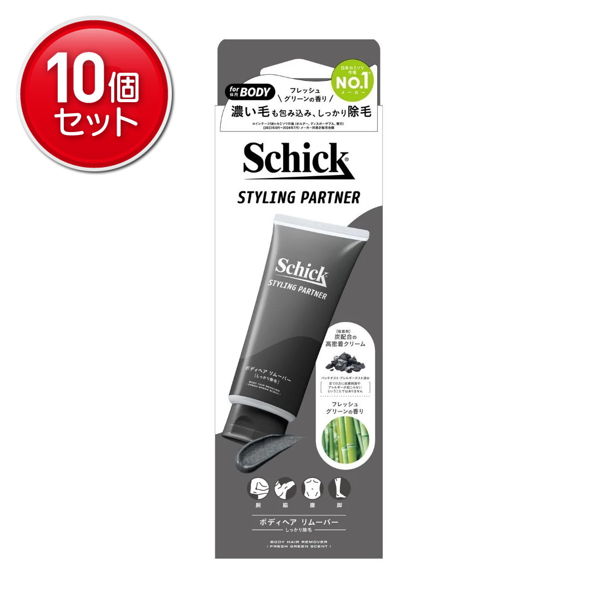 【最安挑戦!まとめ買い×10点セット】シック スタイリングパートナー ボディヘア リムーバー しっかり除毛 150g フレッシュグリーンの香り