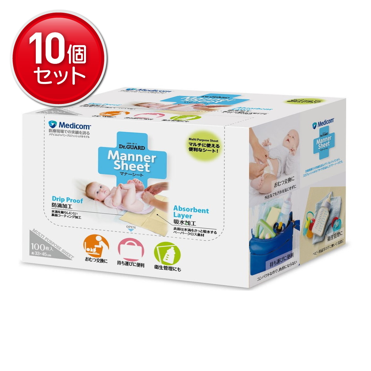 2026 新発売 新生産品 特集
