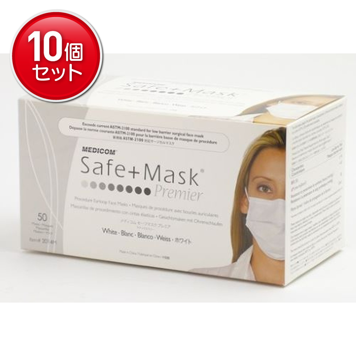 【最安挑戦！まとめ買い×10点セット】メディコム セーフマスク プレミア ホワイト 50枚入 　 液体防護性サージカルマスク(4897008632878)